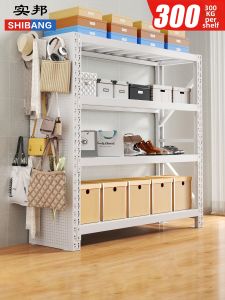 SHIBANG | Multi-layer Wall-mountable Storage Rack