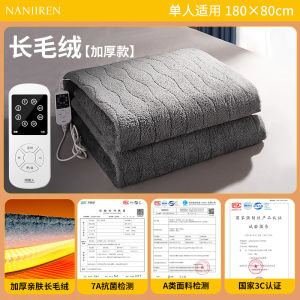 Antarctic People Electric Blanket Dual Control Temperature Adjustment Switch Home Use Single Or Double Person Electric Quilt