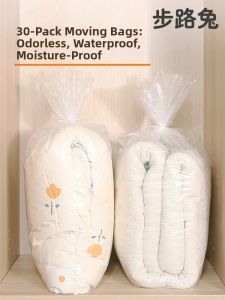 Waterproof Anti-moisture Storage Bag