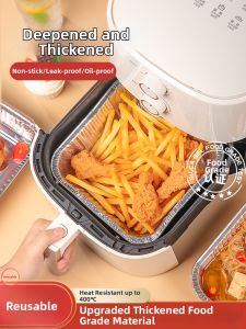 WEIZHIXIANG | Air Fryer Aluminum Baking Tray