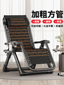 Foldable Recliner Chair 2025 New Model Two-Purpose Lounger for Nap And Leisure Suitable for Home Balcony Modern Minimalist Style