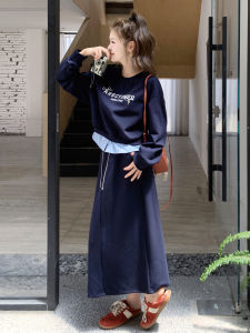Casual Striped Patchwork Fake Two-Piece Sweatshirt Set Dress Womens High Waist Long Skirt Two-Piece Set Autumn New Style