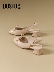 DUSTO | Fall New Style Comfortable Beautiful Beige Block Heel Sandals
