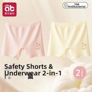 AIBEIDILA | Anti-peek Children Underwear Shorts
