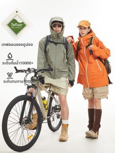 XUEFENGLANGYIN | Áo Khoác Chống Thấm Nước Và Gió