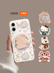 YOUSIDUN | Universal Magnetic Phone Holder Cute Bedside Support