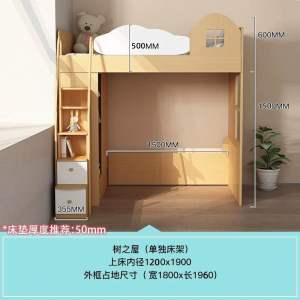 Pre-order childrens theme bunk bed with storage childrens bed boy girl solid wood single bed push and pull bed childrens room