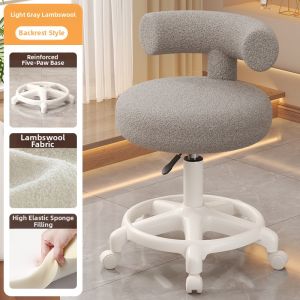 AOBIXIONG | Adjustable Dressing Stool With Backrest
