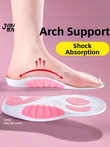 JVBV | Arch Support Sport Shock Absorption Soft Base Shoe Insoles