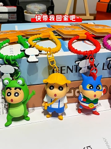 Gantungan Kunci 蜡笔小新钥匙扣 Crayon Shinchan Cute Cartoon Keychain 可爱卡通创意挂件吊饰 Bag Charm Cute Accessory