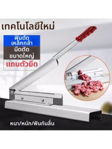 Commercial and Home Use Bone Cutting Machine