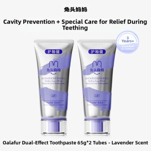 TUTOUMAMA | Cavity Protection Childrens Toothpaste
