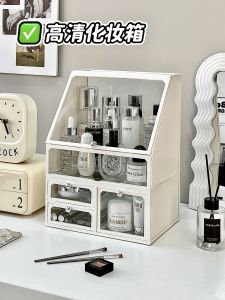 Luxury Feel Transparent Dustproof Makeup Cosmetics Storage Box Desktop Organizer Drawer Type Skincare Products Storage Rack