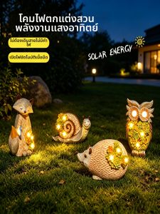 XLYS | Solar Powered Automatic On Dusk Garden Light