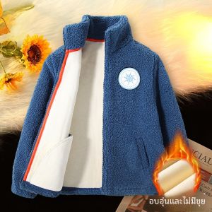 เสื้อแจ็คเก็ตขนแกะหนาสำหรับเด็กชายฤดูใบไม้ร่วง/ฤดูหนาว เสื้อคลุมกันหนาวแบบหนาสำหรับเด็กชาย ขนแกะหนา ขนแกะโพลีเอสเตอร์ 100% เสื้อคลุมกันหนาวสำหรับเด็กชาย