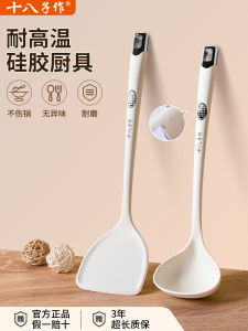 Food Grade Silicone Spatula Non-Stick Pan Special Long Home Use Stir-Fry Spoon Kitchen Utensils High Temperature Resistant
