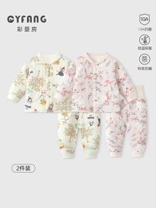 CAIYINGFANG | Baby Thermal Cotton Padded Underwear Set