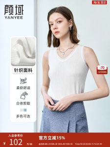 Chic V-neck Base Layer Top Commute Fashion Slimming Versatile Trendy Small Shirt Yanyu Womens Vest Top Spring 2025 New Arrival