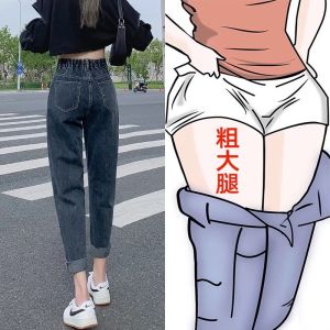 Quần Jeans Denim Quần Thường Ngày Cho Mẹ Béo Phì Cho Mùa Thu Và Mùa Đông Quần Dài Thường Ngày Có Cổ Tay Quần Áo Thời Trang Cho Nữ