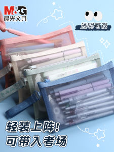 High Capacity Transient Pencil Case Design Sensibility Net Work Stationery Bag for Boys And Girls Exam Dedicated Primary Middle School Students Learning Tools