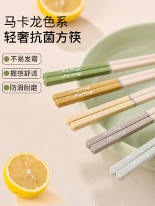 High-End Alloy Chopsticks Antibacterial Anti-Mold Heat-Resistant Luxury Single Use Chopsticks 2025 New Design 10 Pair Set
