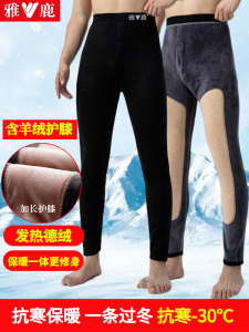 Yaloo Autumn and Winter Thermal Pants Male Fleece-lined Thickened High Waist Cotton-Padded Pants Silm Slim Looking Slim Fit Leggings Plus Size Single-Layer Fleece-Lined