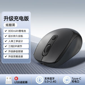 Wireless Bluetooth Mouse Office Silent Charging Laptop Computer Ergonomic Suitable for Xiaomi Huawei Dell Optical Resolution 10000dpi