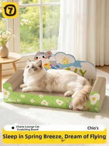 7o | Durable Non-shedding Cat Scratching Pad and Bed
