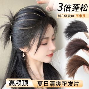 Lightweight Natural Looking Womens Hair Extension Pieces Corn Cob Pad High Hairline Simulation Thickening No Trace Hairpieces