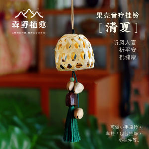 Miyazawa Natural Shell Wind Chimes Summer Clear Water Sound Hand Shake Bell Car Bag Ornament Wind Bells Japanese Traditional Instrument