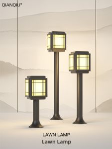 QIANQIU | Waterproof Solar Outdoor LED Lawn Light