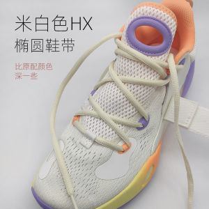 Cloud Silk Shoe Laces Ivory Light Purple off White Original Fit for Anta Shoes Non Original Accessories Winter Collection