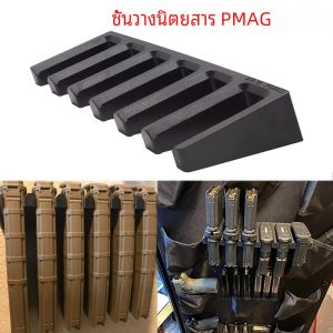 6X ยุทธวิธีชั้นวางนิตยสารมาตรฐาน AR15ที่ยึดแก้วแม่เหล็กติดผนัง Pmag ที่วางแสดงการจัดเก็บที่ปลอดภัยสำหรับการล่าสัตว์อุปกรณ์เสริมปืนอัดลม