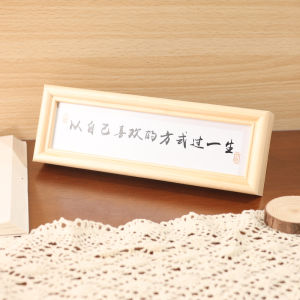 Modern Minimalist Rectangle Picture Frame Entrance Hall Decorative Painting TV Cabinet Horizontal Display Calligraphy Motivational Ornament