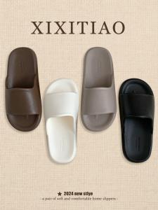 Thin Bar Bathroom Non-Slip Deodorant Couple Slippers Minimalist Fancy Summer Home Slippers Men and Women