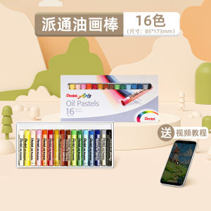 Bút Sơn Dầu Pentel 36 Màu an Toàn Không Độc Hại Dành Cho Trẻ Em Bút Sơn Dầu Không Làm Bẩn Tay Có Thể Rửa Được Dành Cho Trường Mẫu Giáo