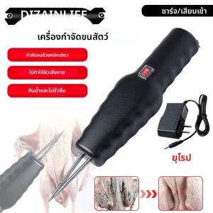 สัตว์ปีกไฟฟ้า Feather Plucker Quick ไก่ Plucker ที่มีประสิทธิภาพ Feather Remover เป็ดห่านฟาร์มสัตว์ขนอุปกรณ์ถอนขน