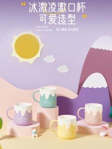 Cute Princess Ice Cream Toothbrush Cup Girls Childrens Toothbrush Cup Student Dormitory Wash Cup Family of Three Plastic Cups