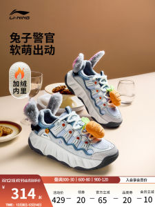 Li-Ning Cookie Shoes Collaborative Animal City Dad Sneakers Womens Thick Bottom Casual Sports Shoes Low Top EVA Midsole