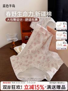 Antibacterial Cotton Lace Briefs Womens mid High Waist Triangle Pants Floral Print Youth Underwear Comfortable Cotton Inner Thigh