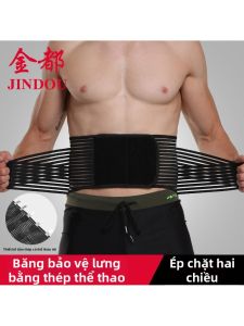MOLORE | Breathable Pressure Support Waist Belt for Lifting