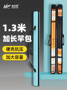 Jiagoni Thickened Hard Shell Fishing Rod Bag Waterproof Wear-resistant Taiwan Fishing Gear Bag Two Layers for Carp Fishing