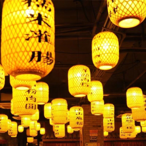 Advertising Light Bamboo Lantern