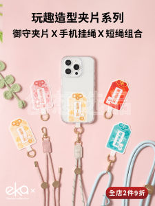 Ekax Anti-Lost Mobile Phone Lanyard Clip Solid Phone Wrist Strap Gasket Crossbody Rope Lanyard Neck Rope Adjustable