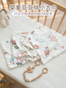 Ultra Soft Bean Flannel Baby Towel Face Wash Towel Comforter Handkerchief for Kindergarten Children Toddler Saliva Towel