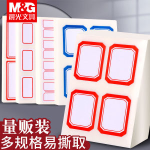 Morningshine Self-Adhesive Labels Sticky Notes Name Tag Paper Office Supplies Waterproof Marking Stickers for Business And Crafts