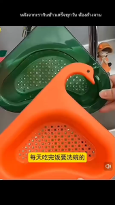 ที่กรองเศษอาหารคุณภาพสูง พลาสติกแข็งแรง ทนทาน ดีไซน์ทันสมัย ใช้งานสะดวก ป้องกันท่ออุดตัน เหมาะสำหรับอ่างล้างจาน บ้าน ห้องครัว ห้องพัก ทำความสะอาดง่าย