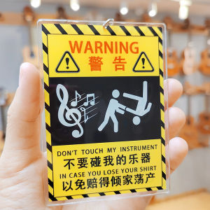 Dont Touch My Musical Instrument Warning Tag Musical Instrument Protection Keychain Big Violin Pipa Neutral Acrylic Card