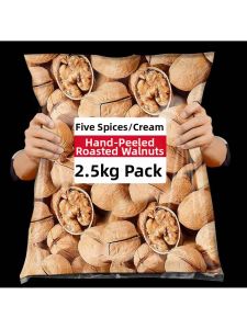 Milk Flavored Easy Peel Thin Shell Roasted Walnuts