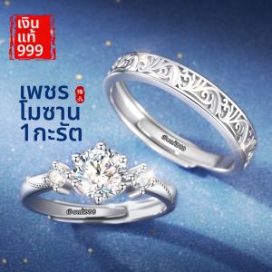 CONGCONGNANIAN | Pure Silver 999 Couples Matching Rings Moissanite Ring
